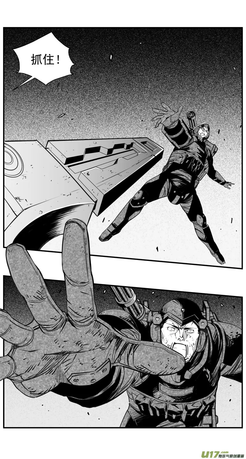 褚峰漫画,284：第三部 114虎落平阳（十七）2图