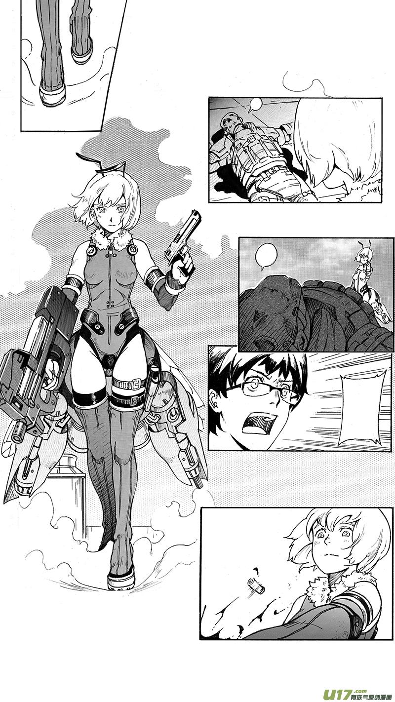 褚峰漫画,02_MISSION 2 天使降临pt23图