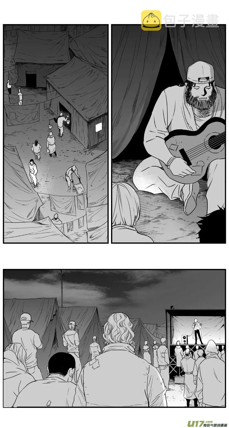 褚峰漫画,275：第三部 105虎落平阳（其八）2图