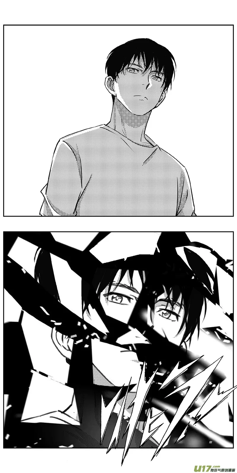 褚峰漫画,326：第三部155沙漠相逢（其十一）4图