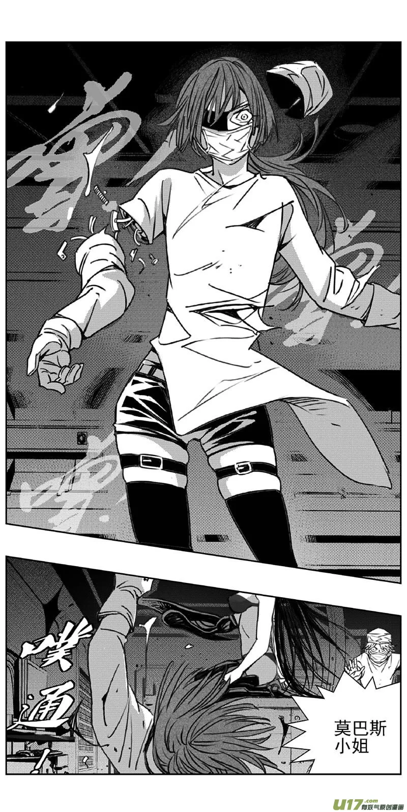 褚峰漫画,347：第三部176重生（其十）3图