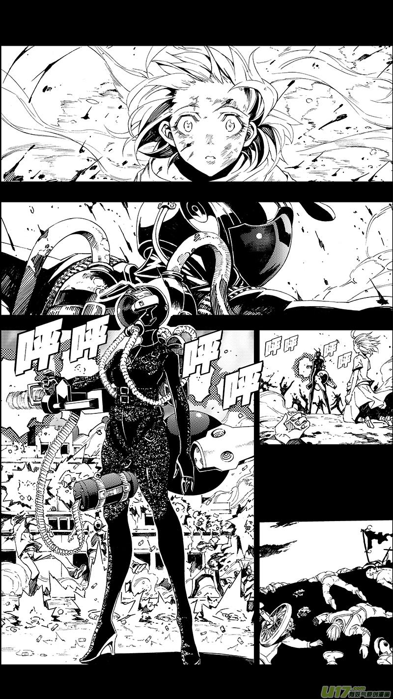 褚峰漫画,59 ： Eden Systm （其五）4图