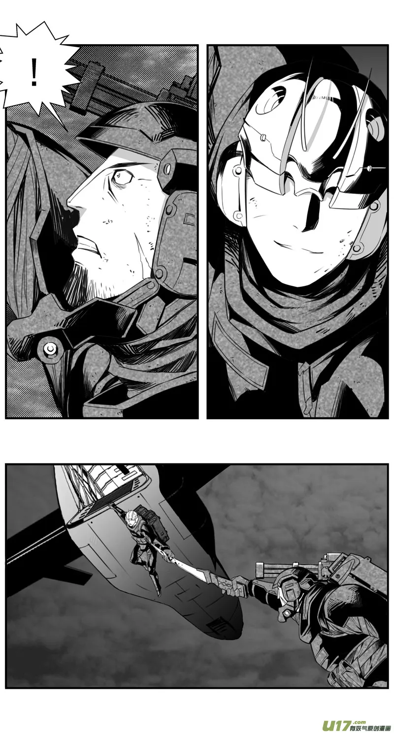 褚峰漫画,284：第三部 114虎落平阳（十七）4图