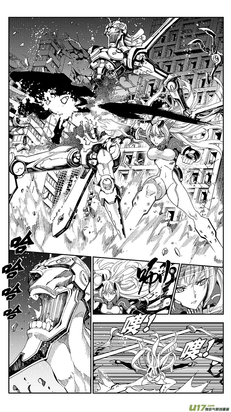 褚峰漫画,48 MI22：不可逆的天真（其二）1图