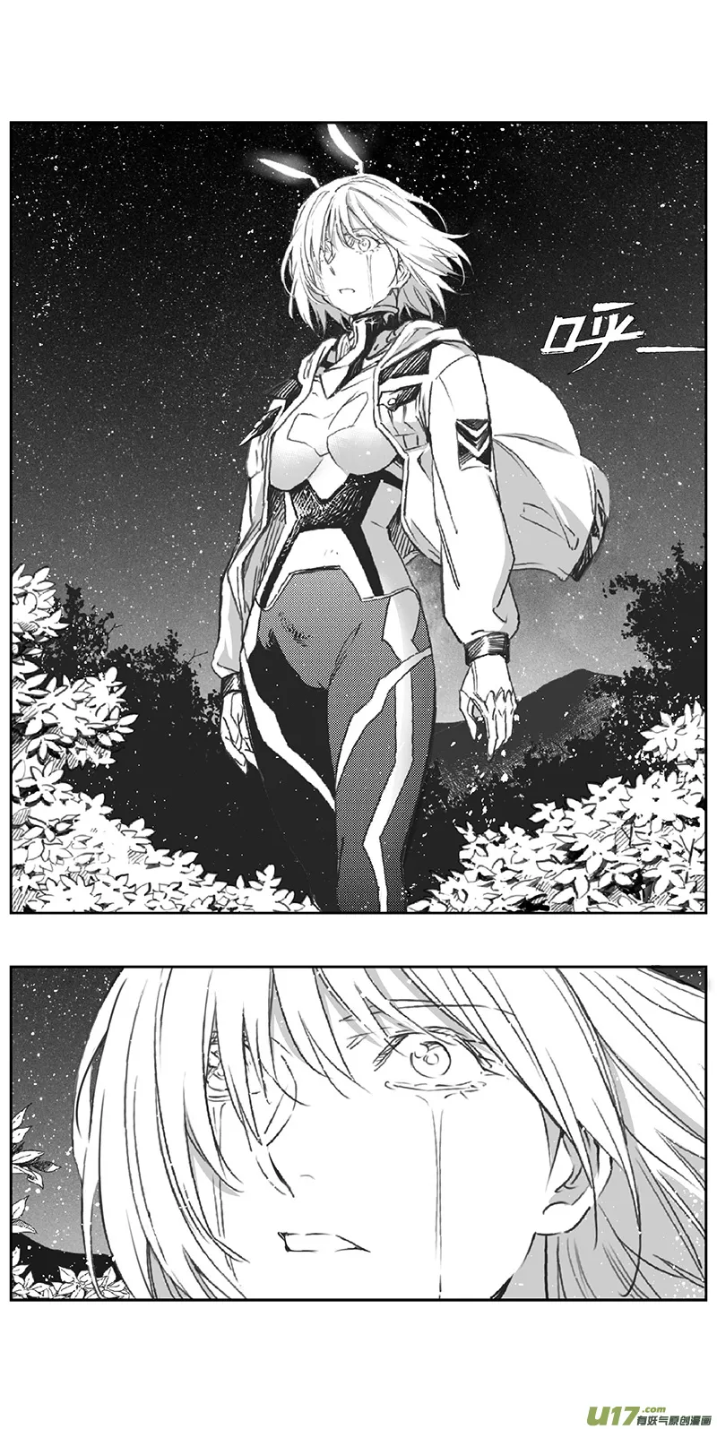 褚峰漫画,372：第三部201重生（其三五）1图