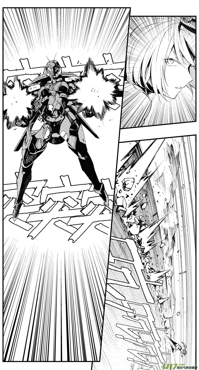 褚峰漫画,306：第三部135灰狼的生意（其七）3图