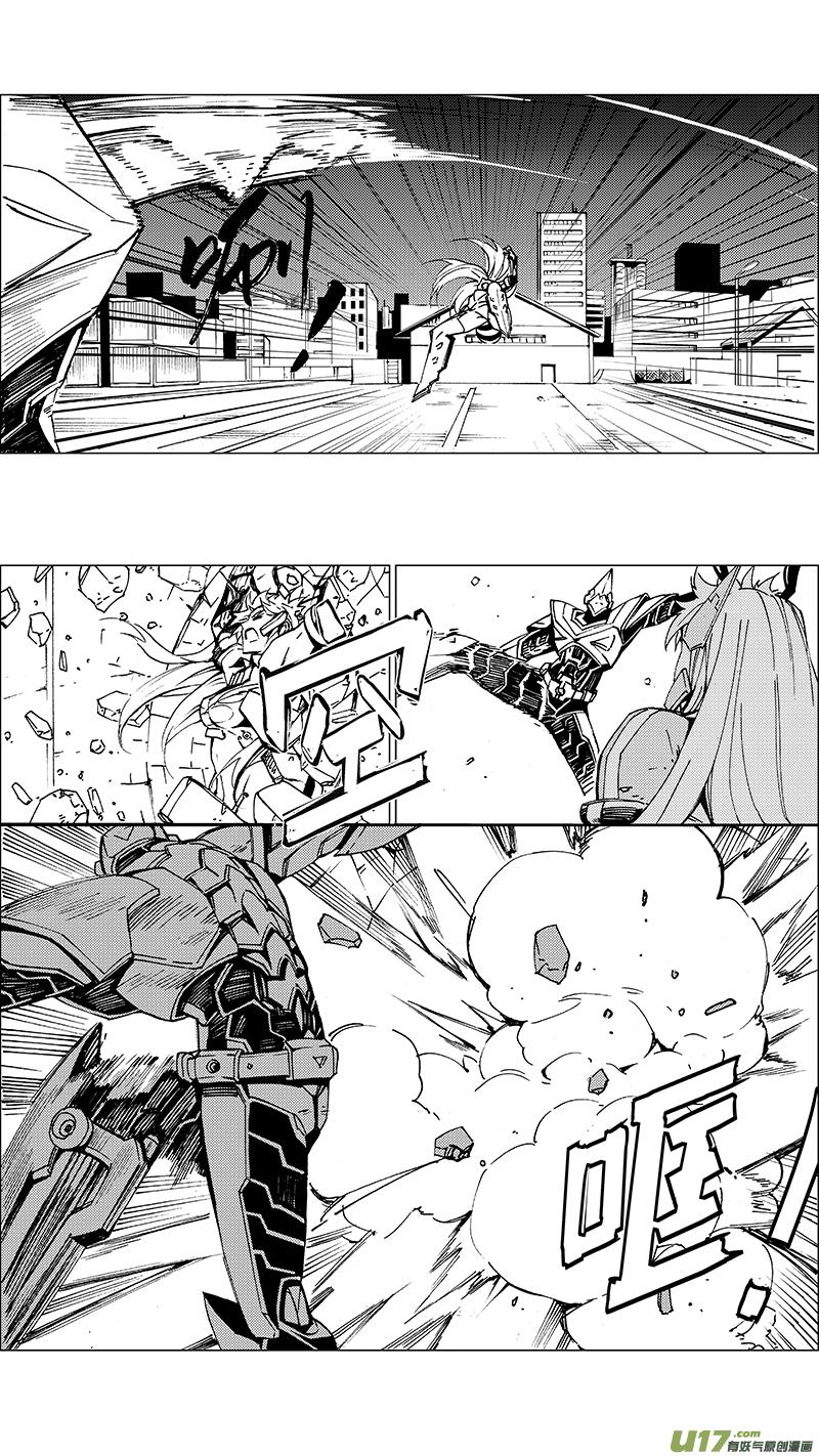 褚峰漫画,91 ：ADIOS （其二）4图