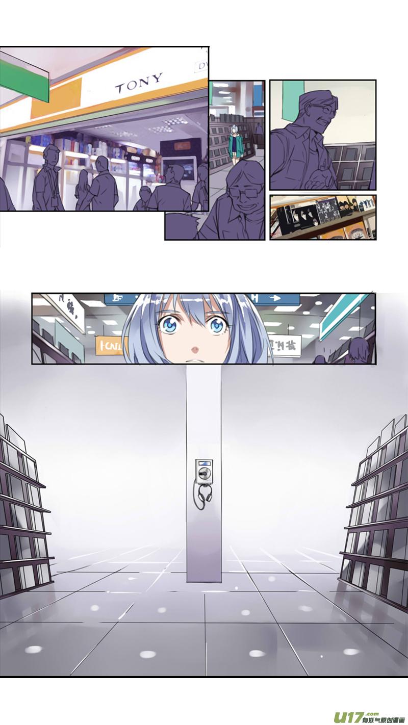 褚峰漫画,108： 我 们（其二）3图