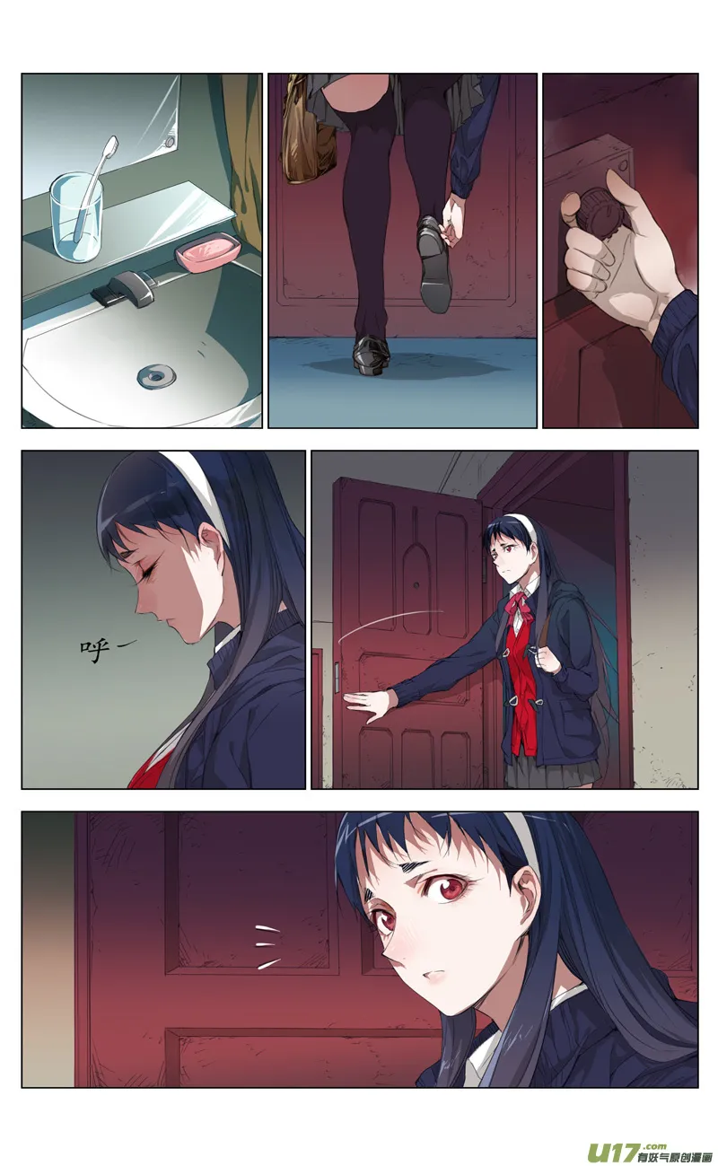 雏蜂~漫画,163：学姐心事（其十四）3图