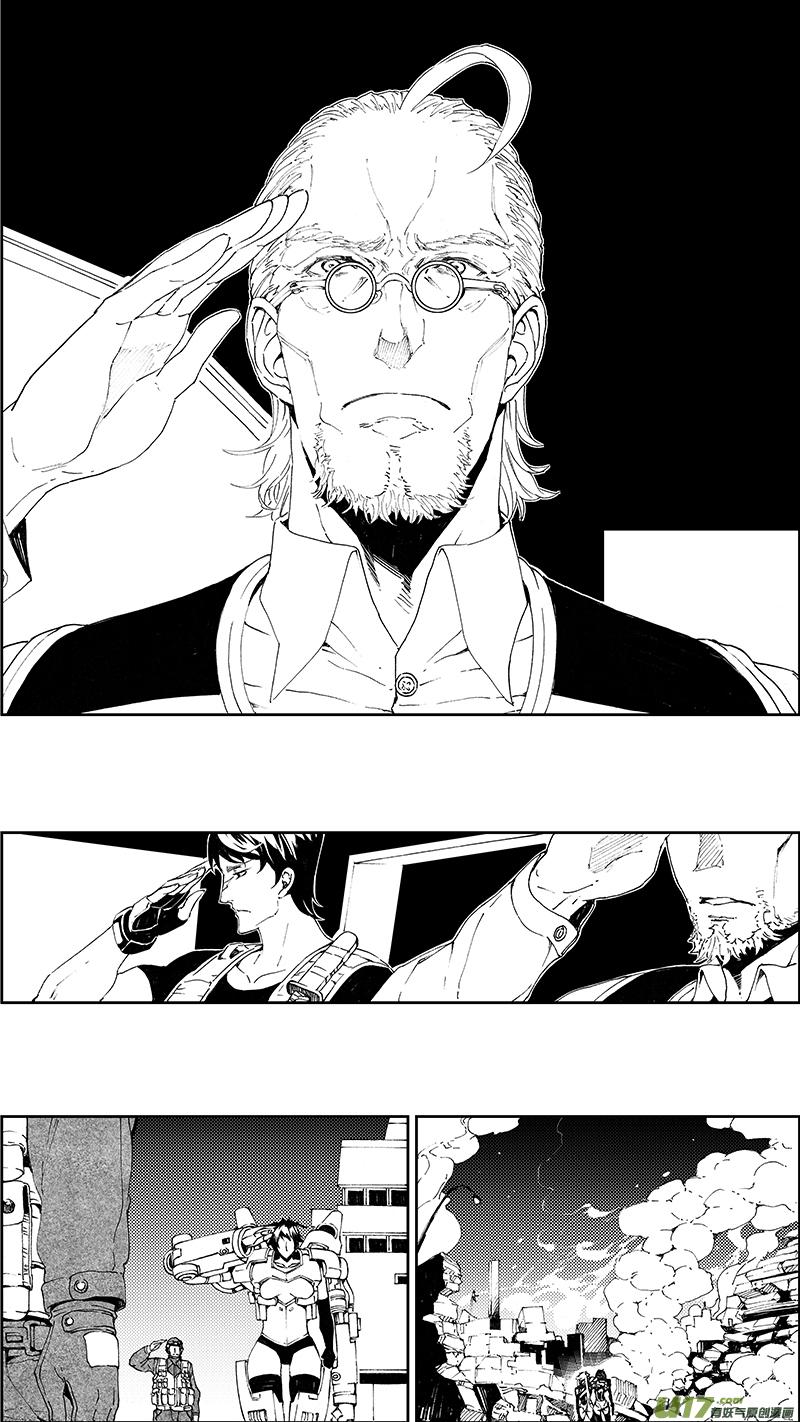 褚峰漫画,62： Mission25 尖兵皇帝 （其三）2图