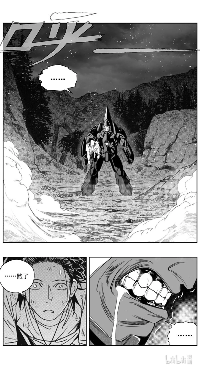 褚峰漫画,415第四部37 刚对柔（162图