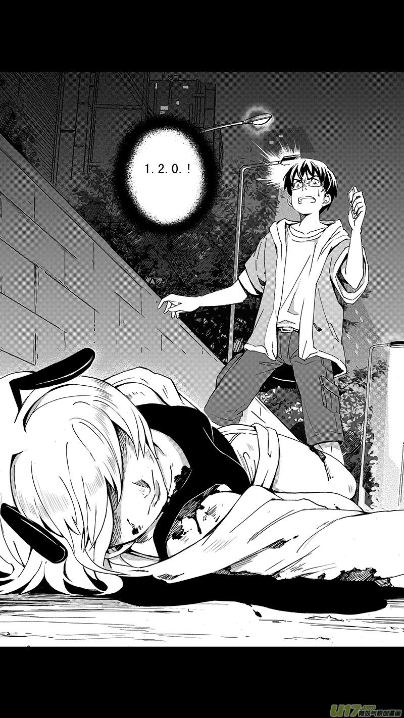 褚峰漫画,09_MISSION 8 萌动（上）4图