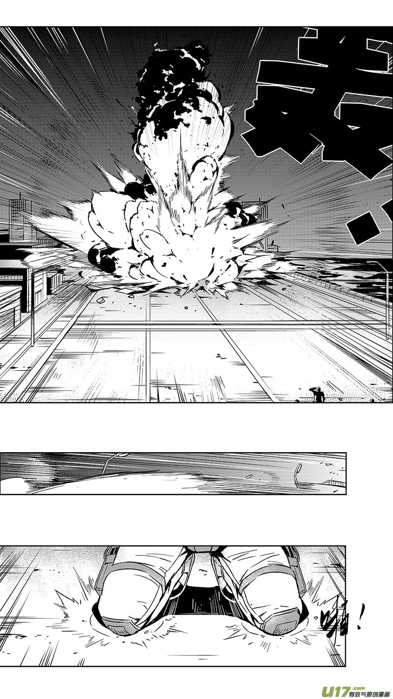 褚峰漫画,93 ：ADIOS （其四）5图