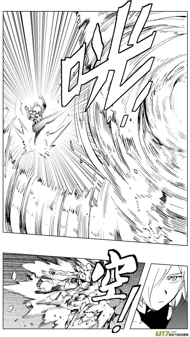 褚峰漫画,263：第三部 93 新装备（其十）2图