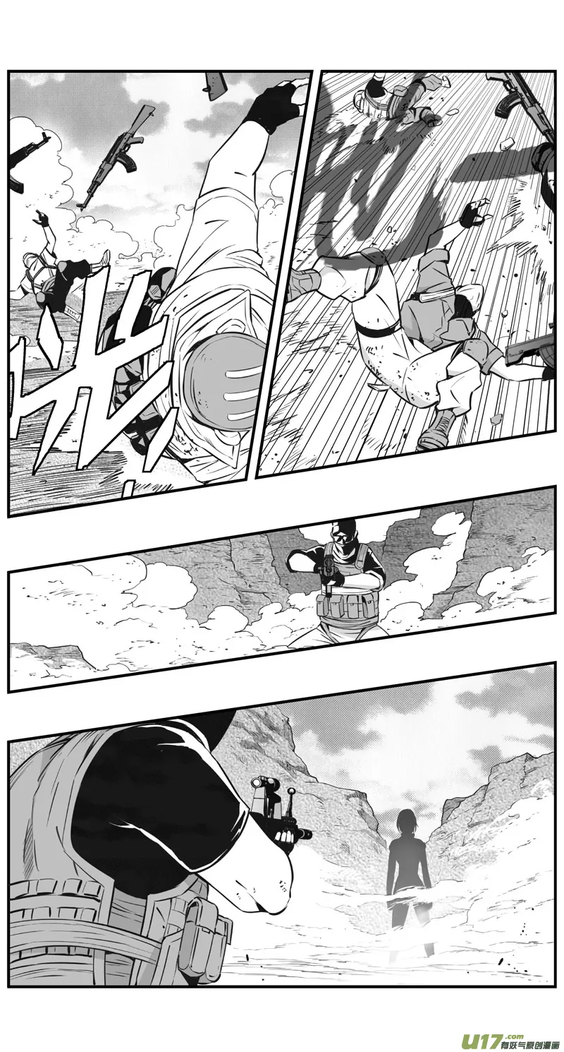 褚峰漫画,303：第三部132灰狼的生意（其四）5图