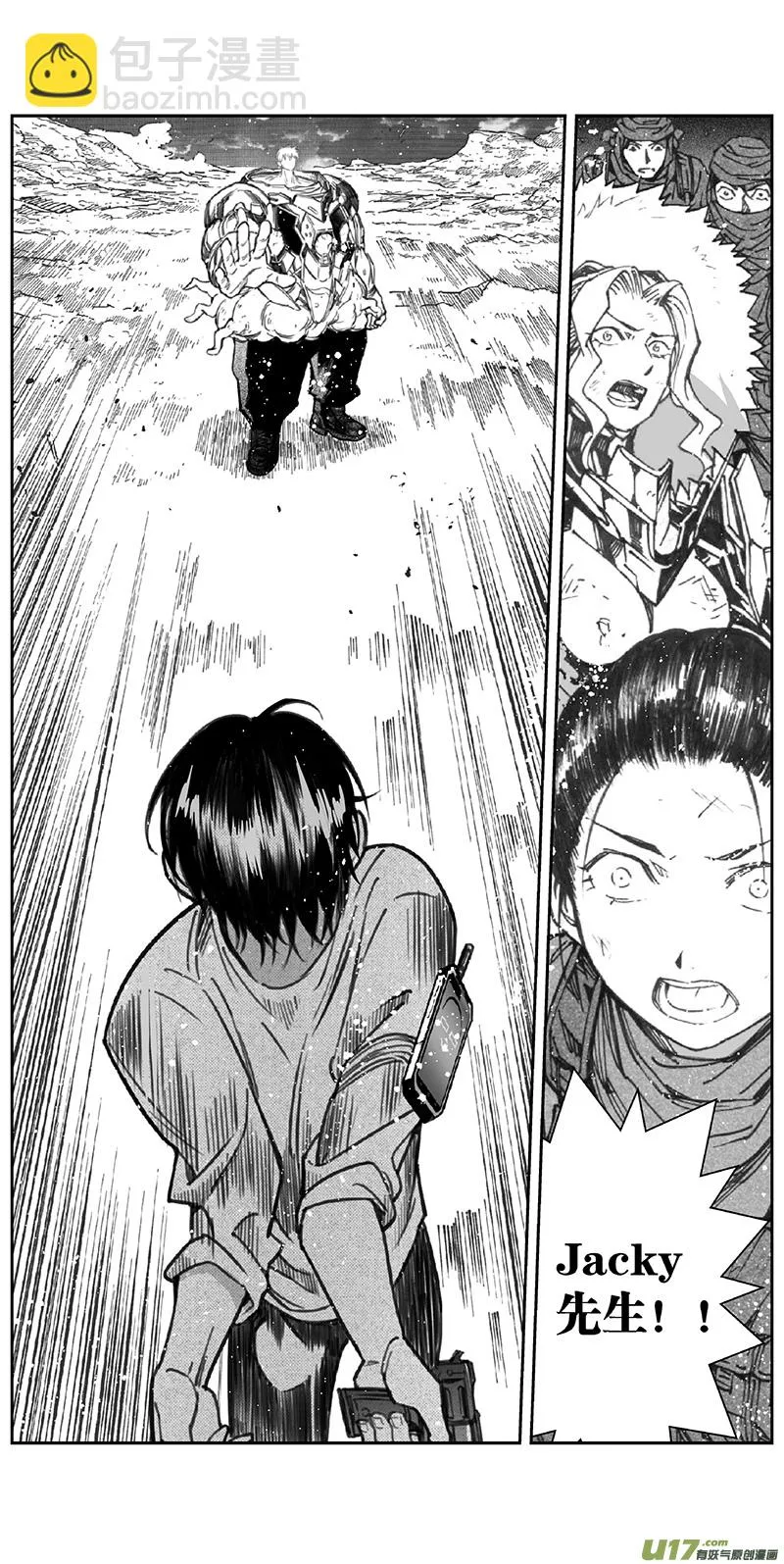 褚峰漫画,366：第三部195重生（其二九）2图