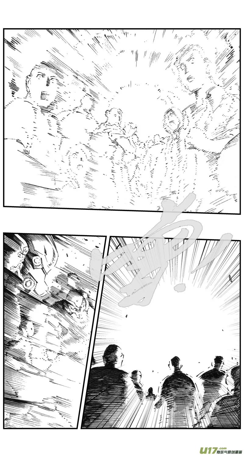 褚峰漫画,279：第三部 109虎落平阳（十二）1图