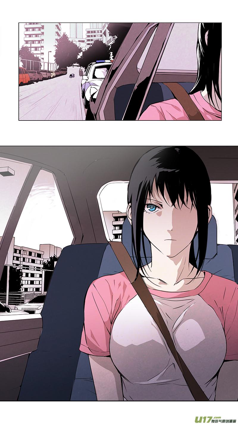 褚峰漫画,126：番外篇124图