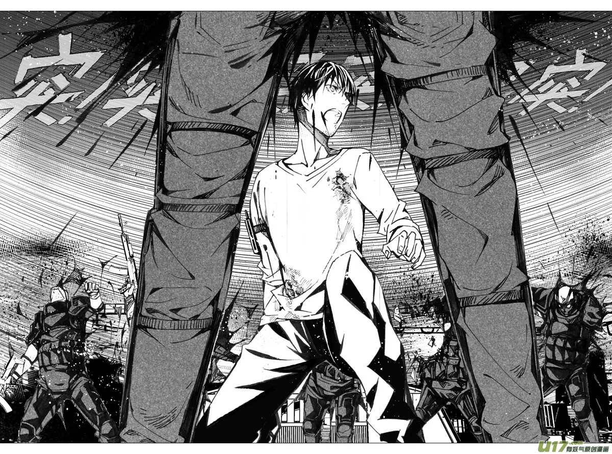 褚峰漫画,200：第三部 30天外来客（其二三）5图