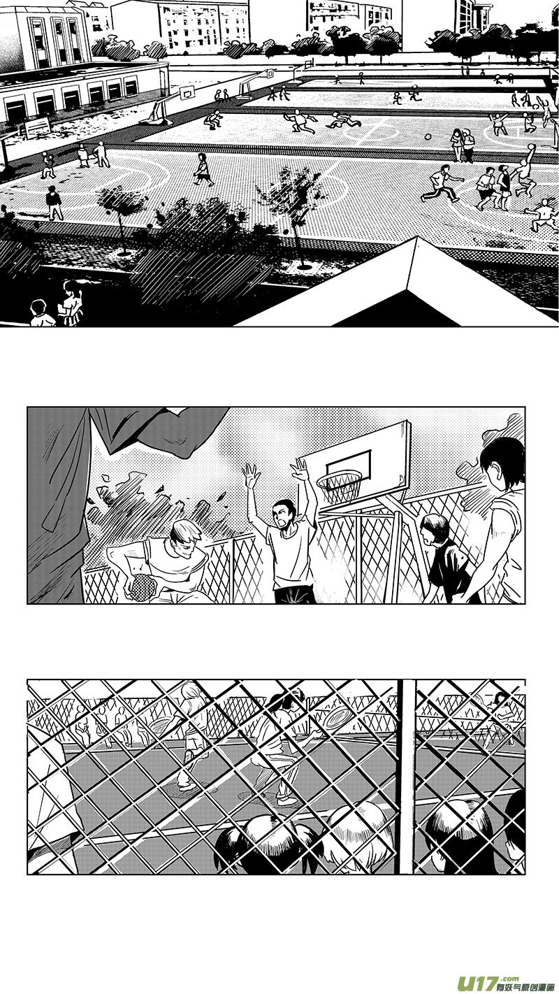 褚峰漫画,05_MISSION 5 同窗的你（下）3图