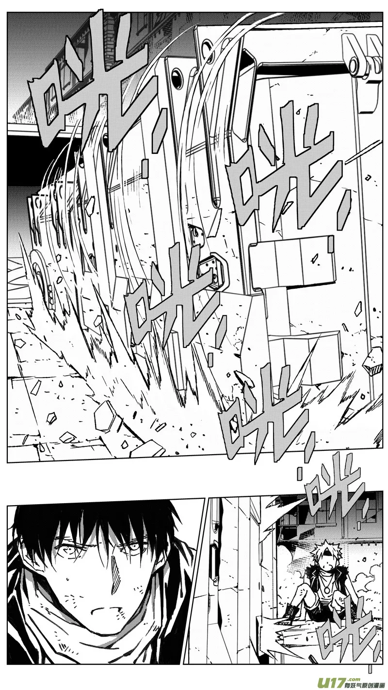 褚峰漫画,245：第三部 75狩猎（其十一 ）2图