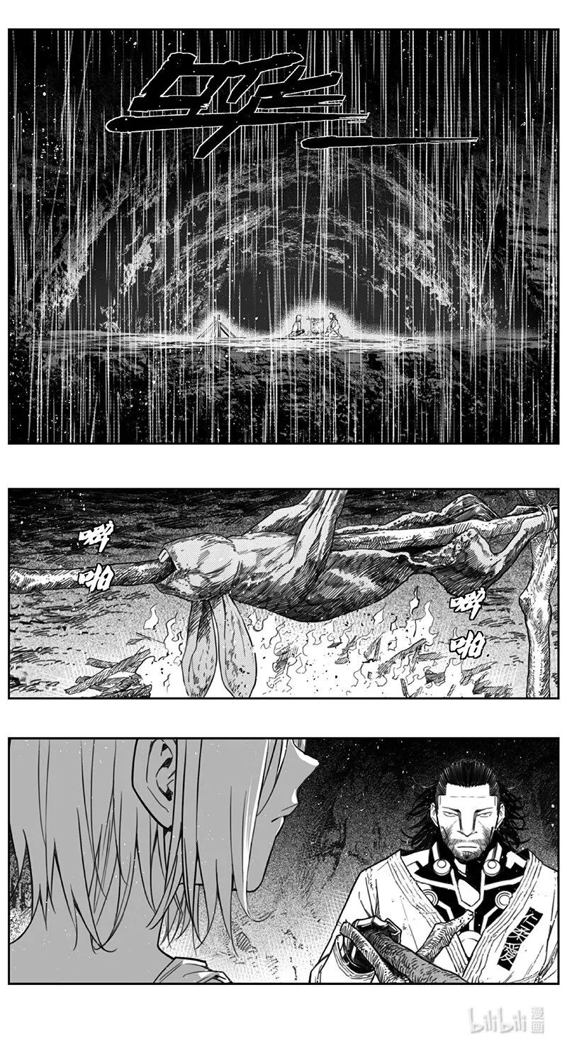 褚峰漫画,418第四部 刚对柔（192图