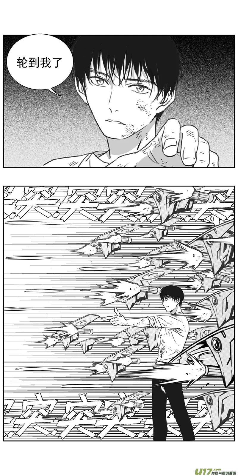 褚峰漫画,360：第三部189重生（其二三）1图