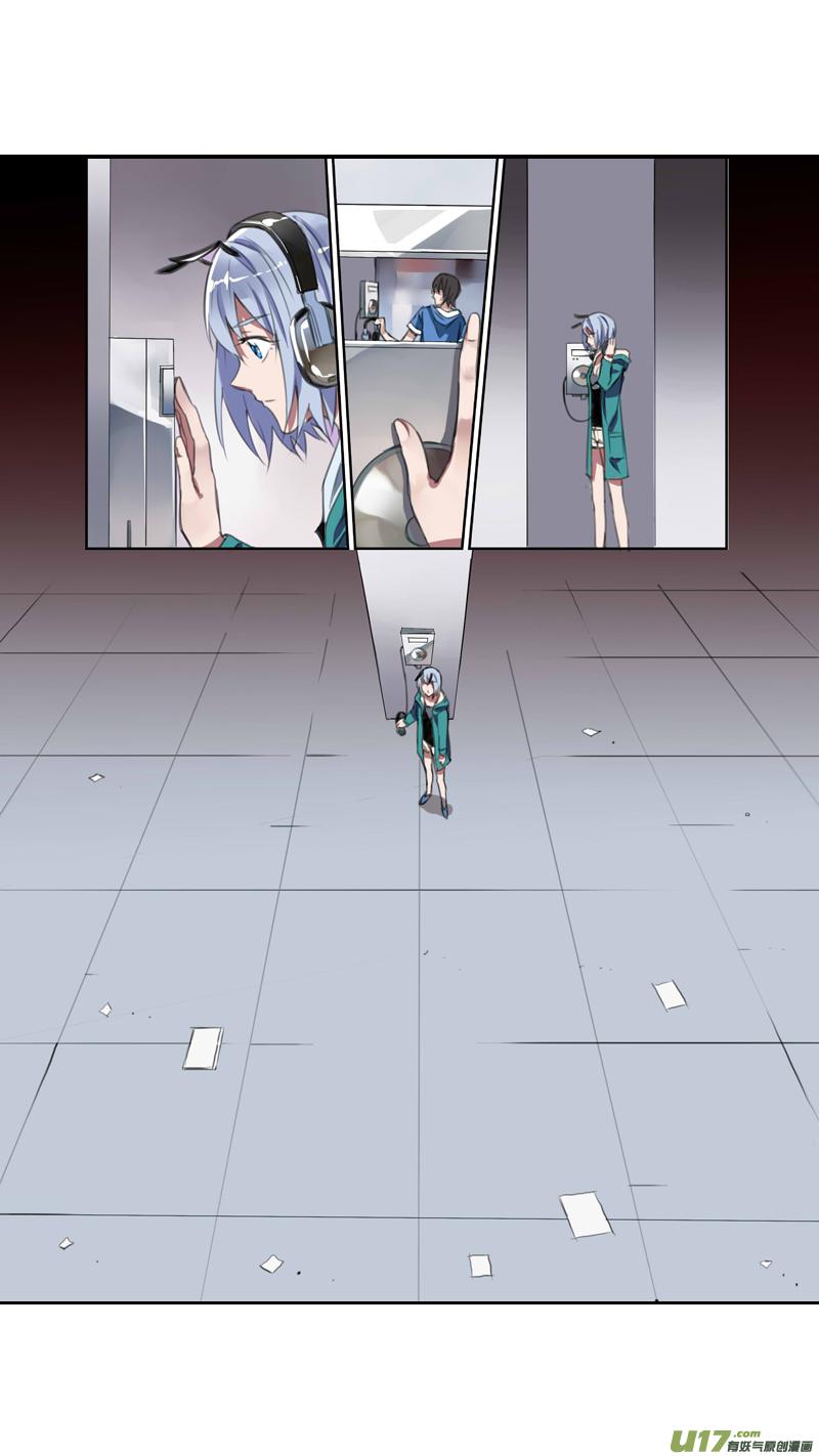 褚峰漫画,108： 我 们（其二）5图