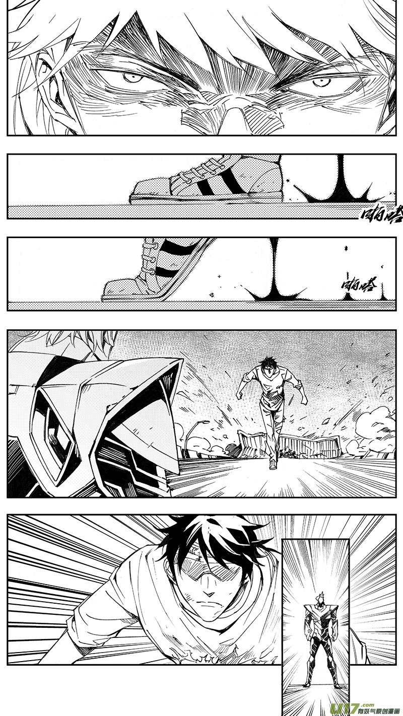 褚峰漫画,97 ：醒 （其三）4图