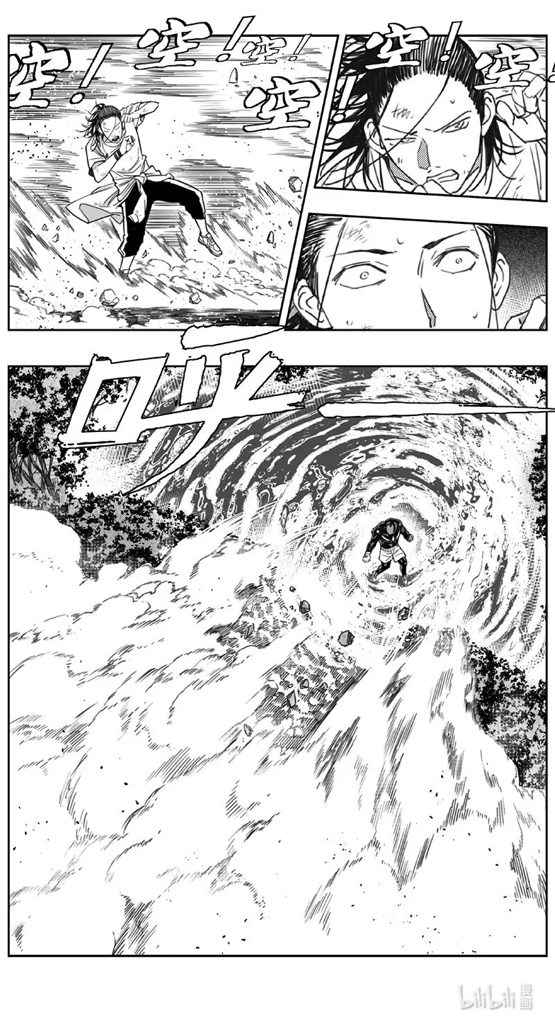 褚峰漫画,423第四部 刚对柔（244图