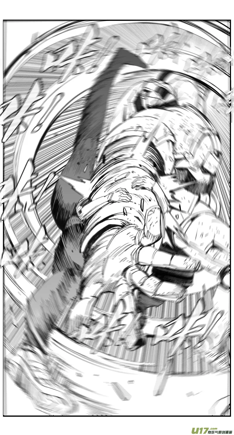 褚峰漫画,305：第三部134灰狼的生意（其六）2图