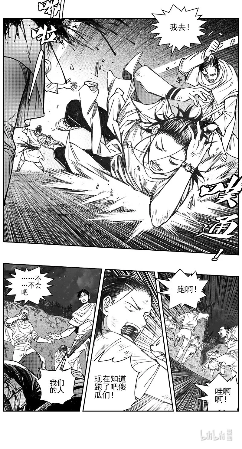 褚峰漫画,407第四部29 刚对柔（82图