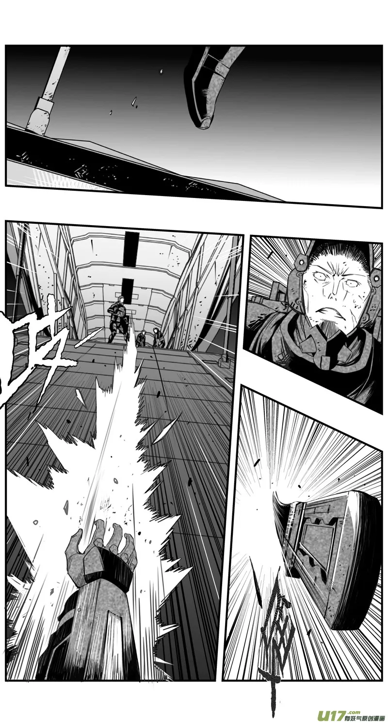 褚峰漫画,284：第三部 114虎落平阳（十七）1图