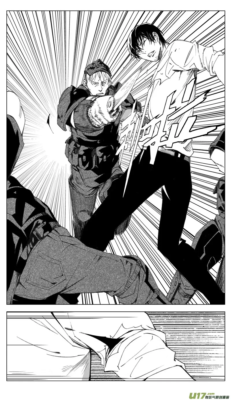 褚峰漫画,173：第三部 03 北方的流言 其三2图