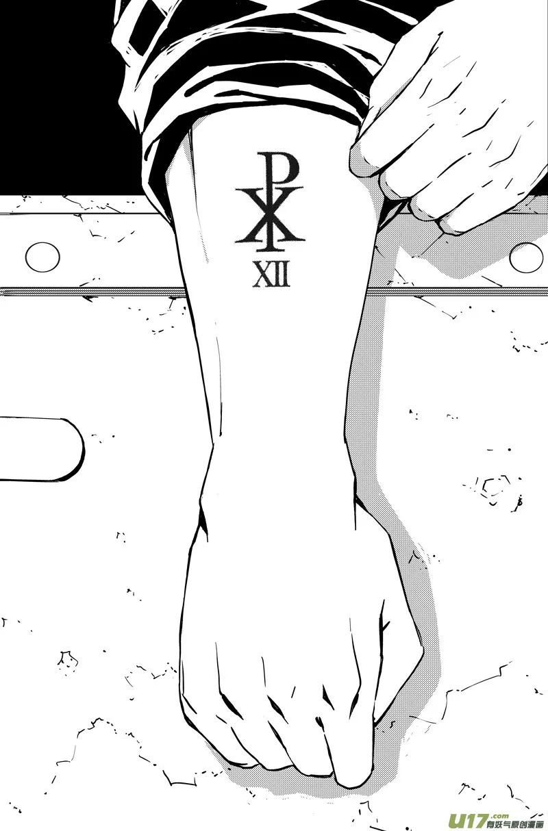 褚峰漫画,174：第三部 04北方的流言 其四4图