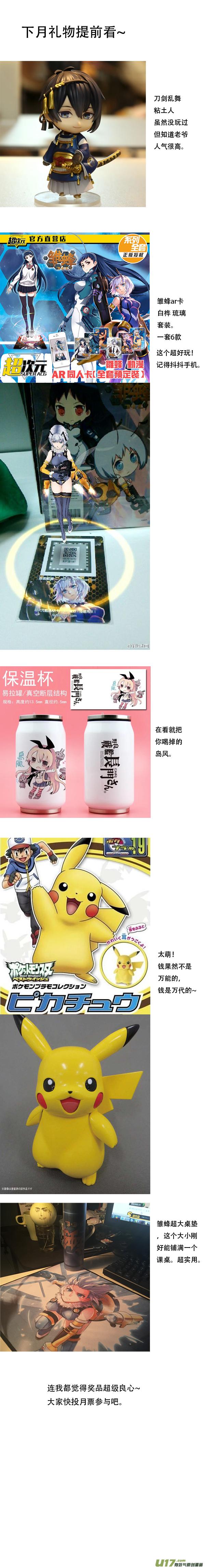 褚峰漫画,开奖~2图