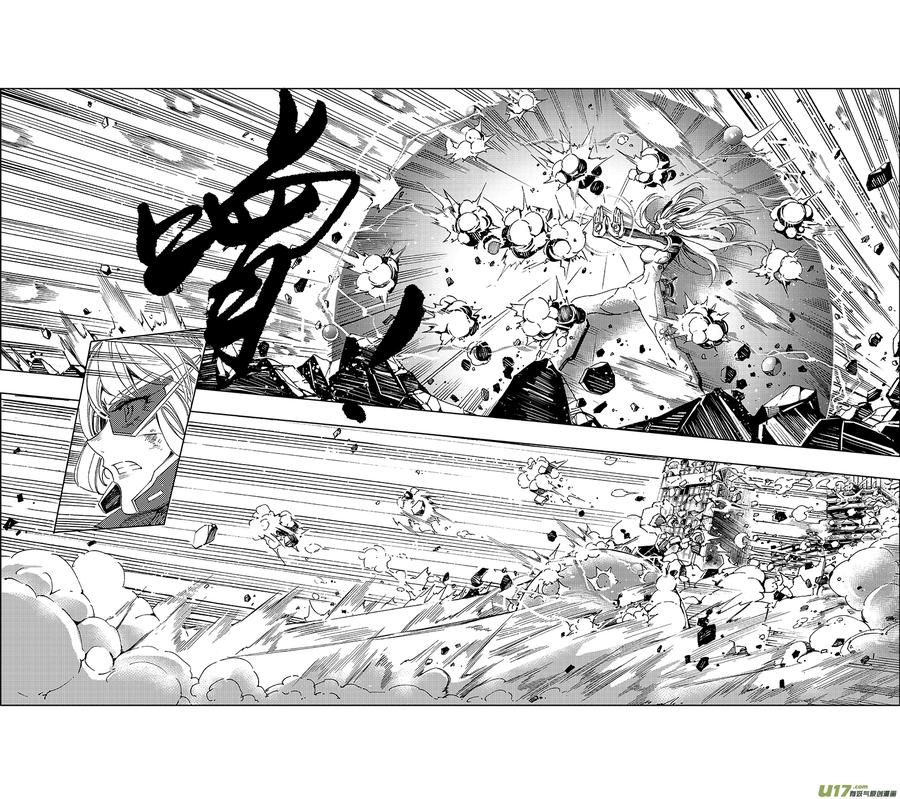 褚峰漫画,50 MI22：不可逆的天真（其四）3图