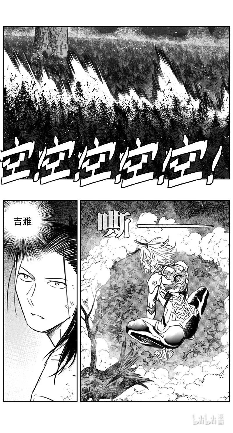 褚峰漫画,408第四部30 刚对柔（93图