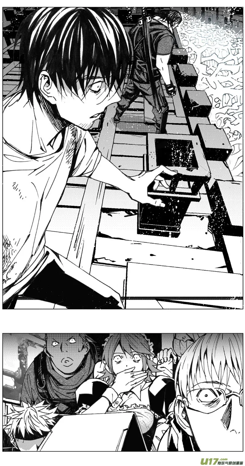 褚峰漫画,215：第三部 45 征程（其三）2图