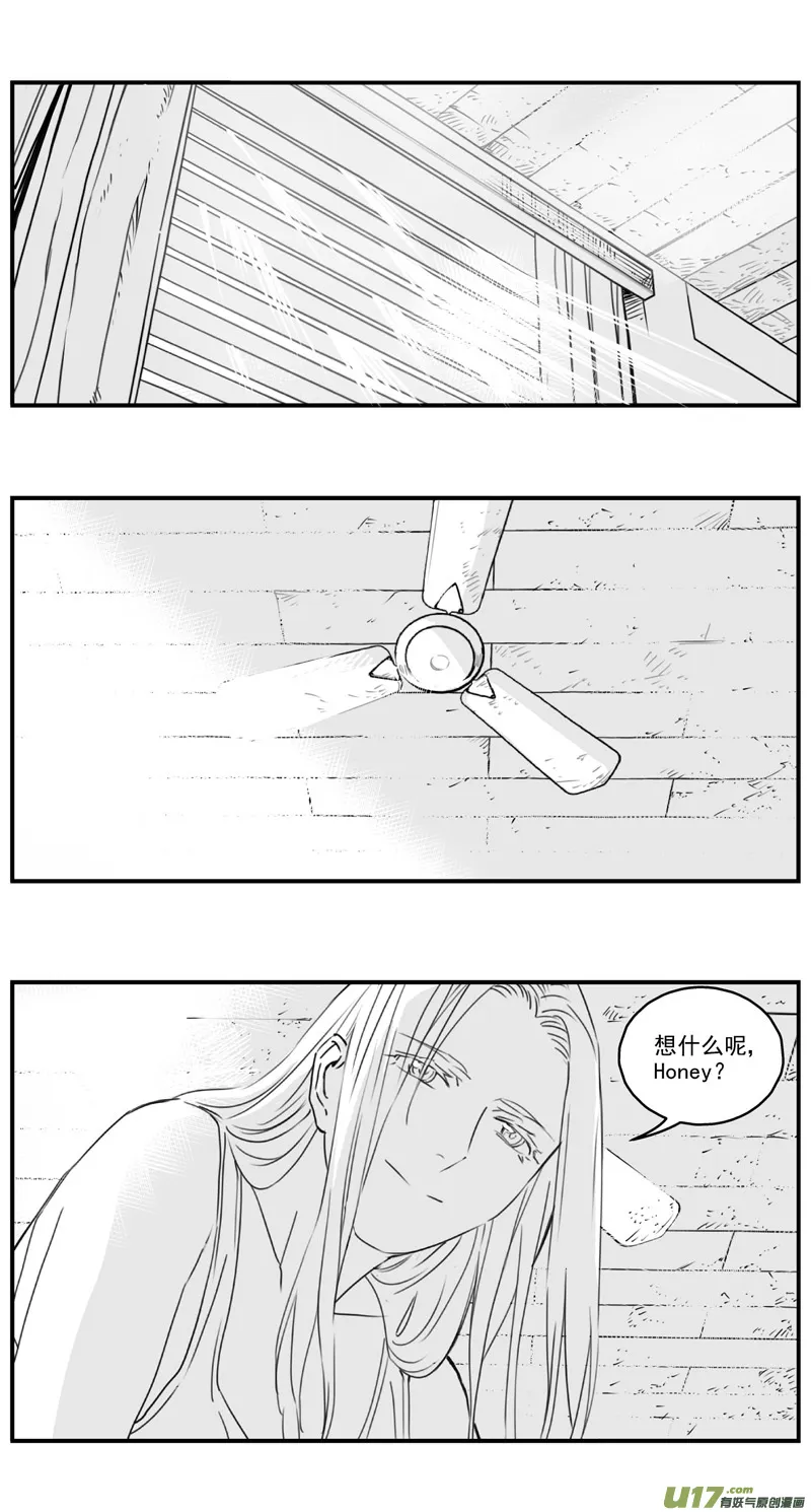 褚峰漫画,282：第三部 112虎落平阳（十五）1图