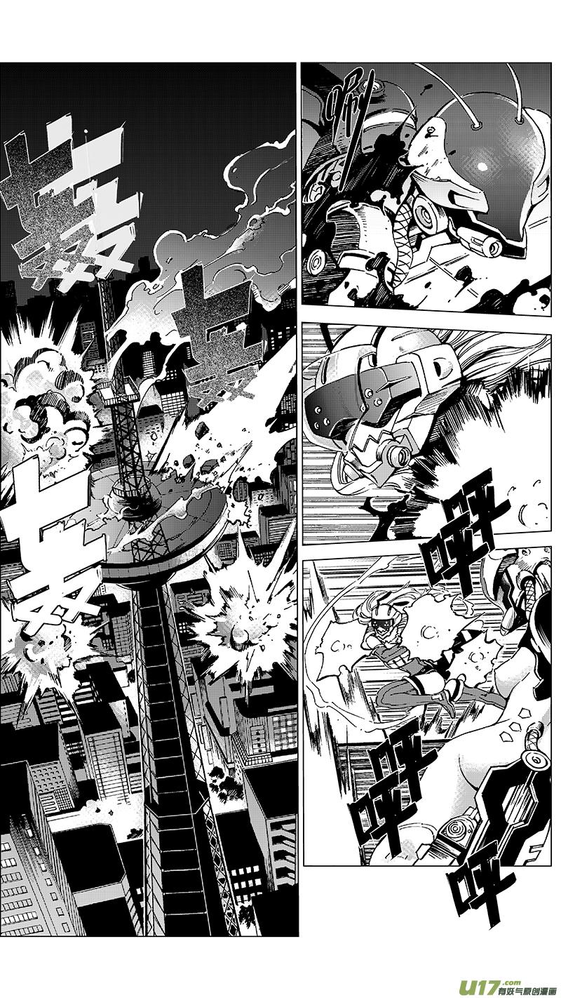 褚峰漫画,15_MI11：枪＆刃 （上）3图