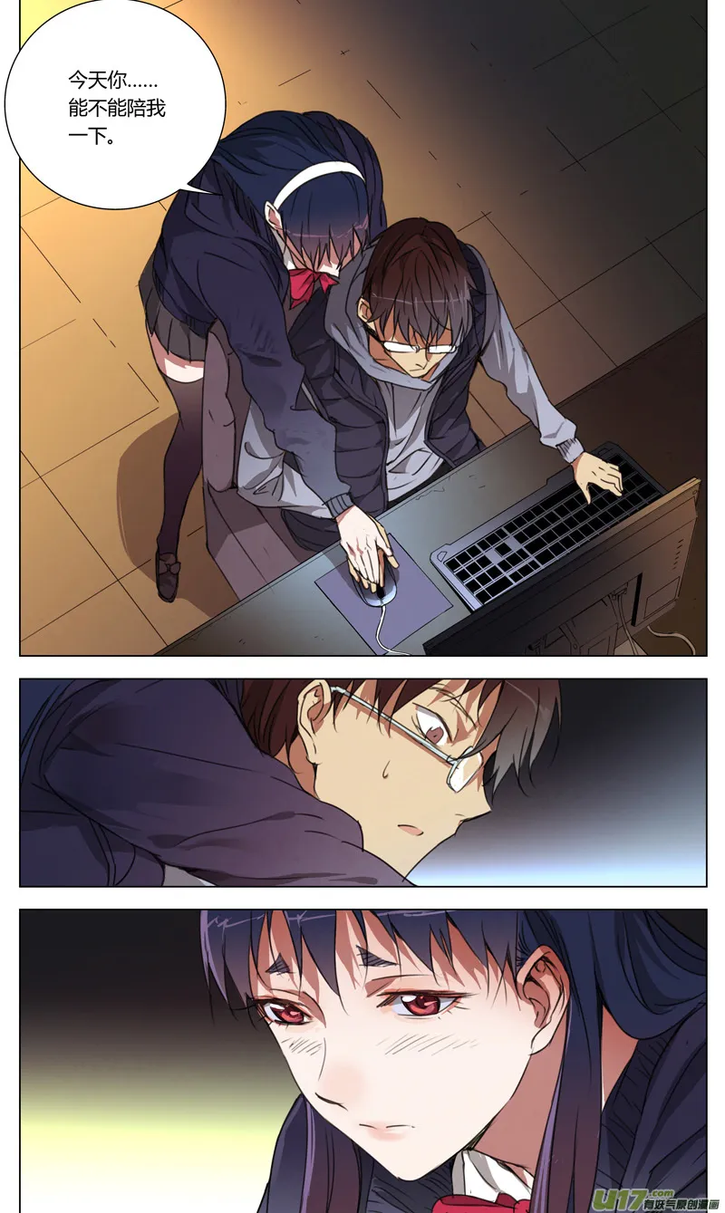 褚峰漫画,167：学姐心事（其十八）4图