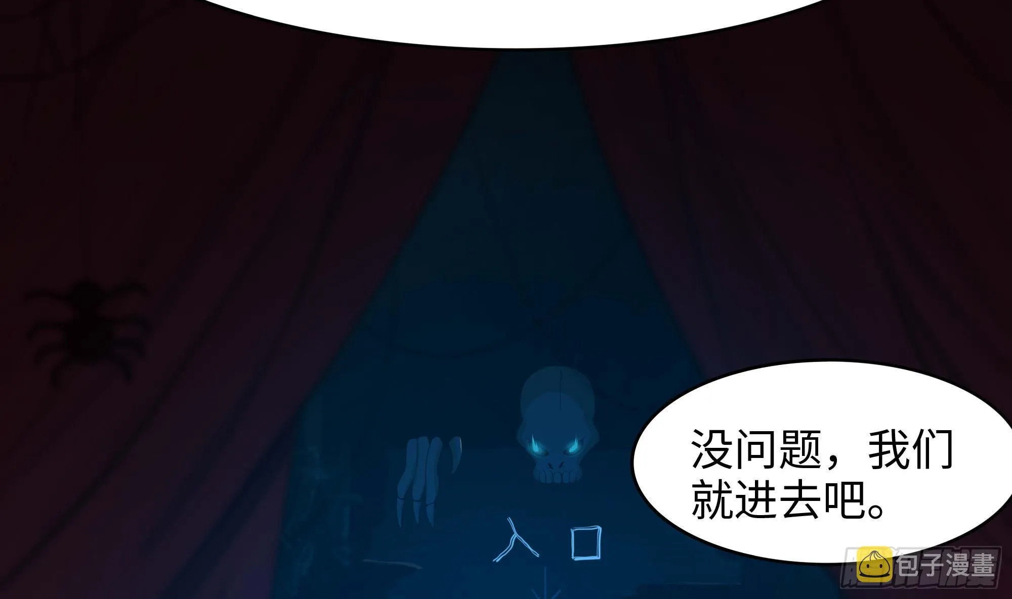 第102话 让她们叫出声4