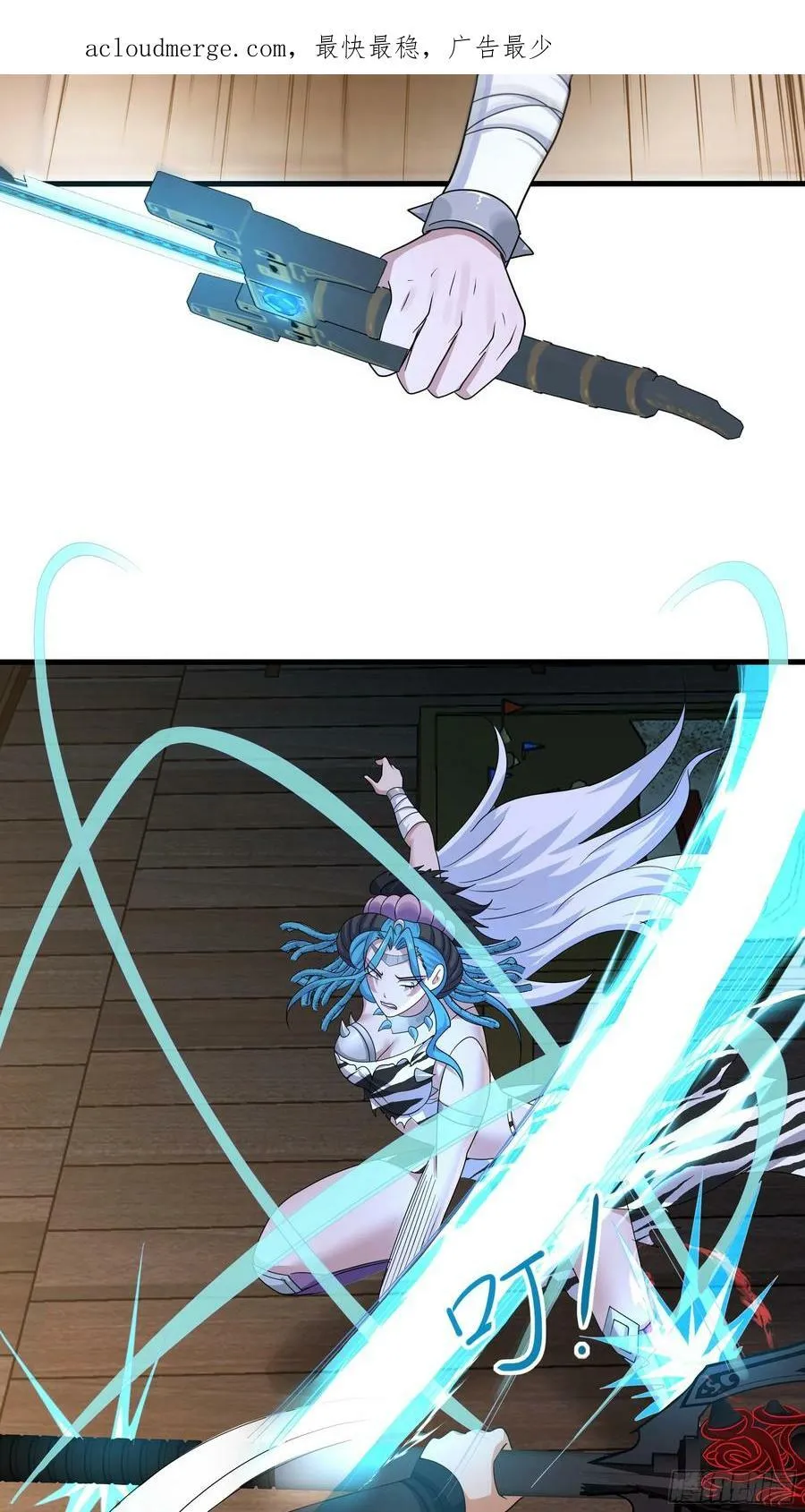 第133话 我不是一个人3