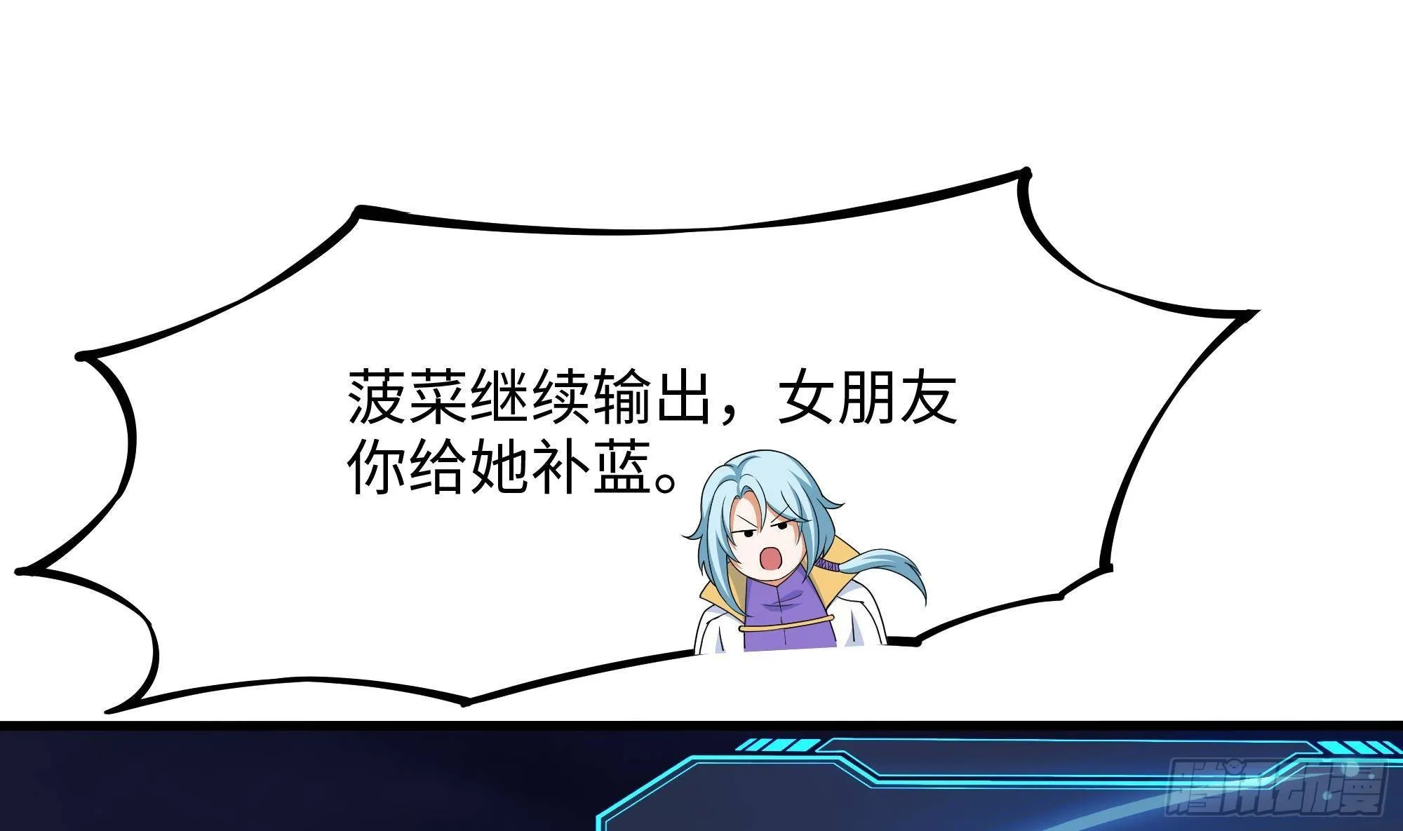 第27话 最后一击2