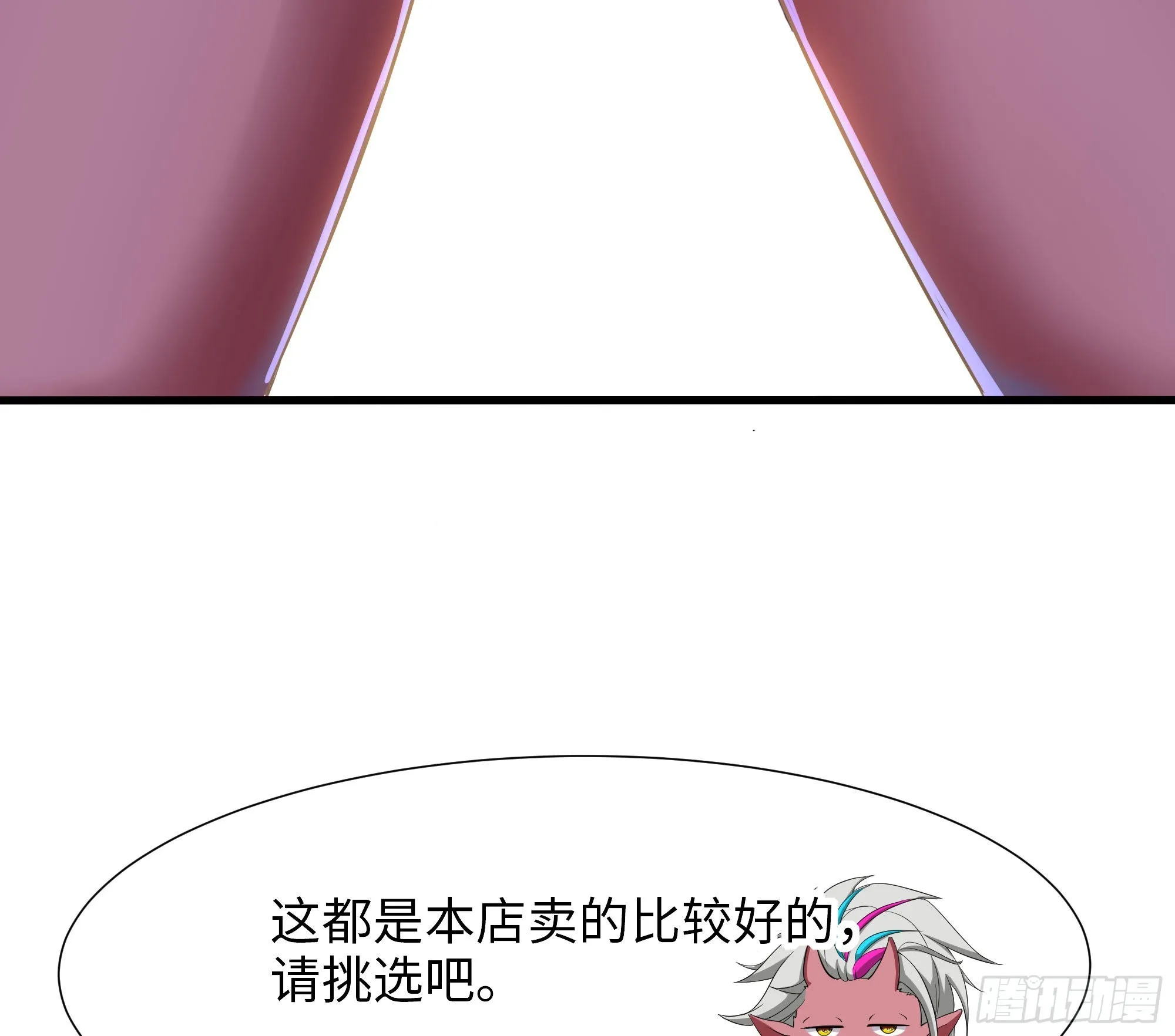 第22话 小哥哥厉害啊3