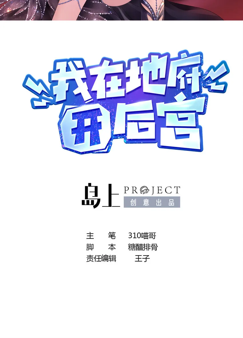 第四话 妹子是我的了1