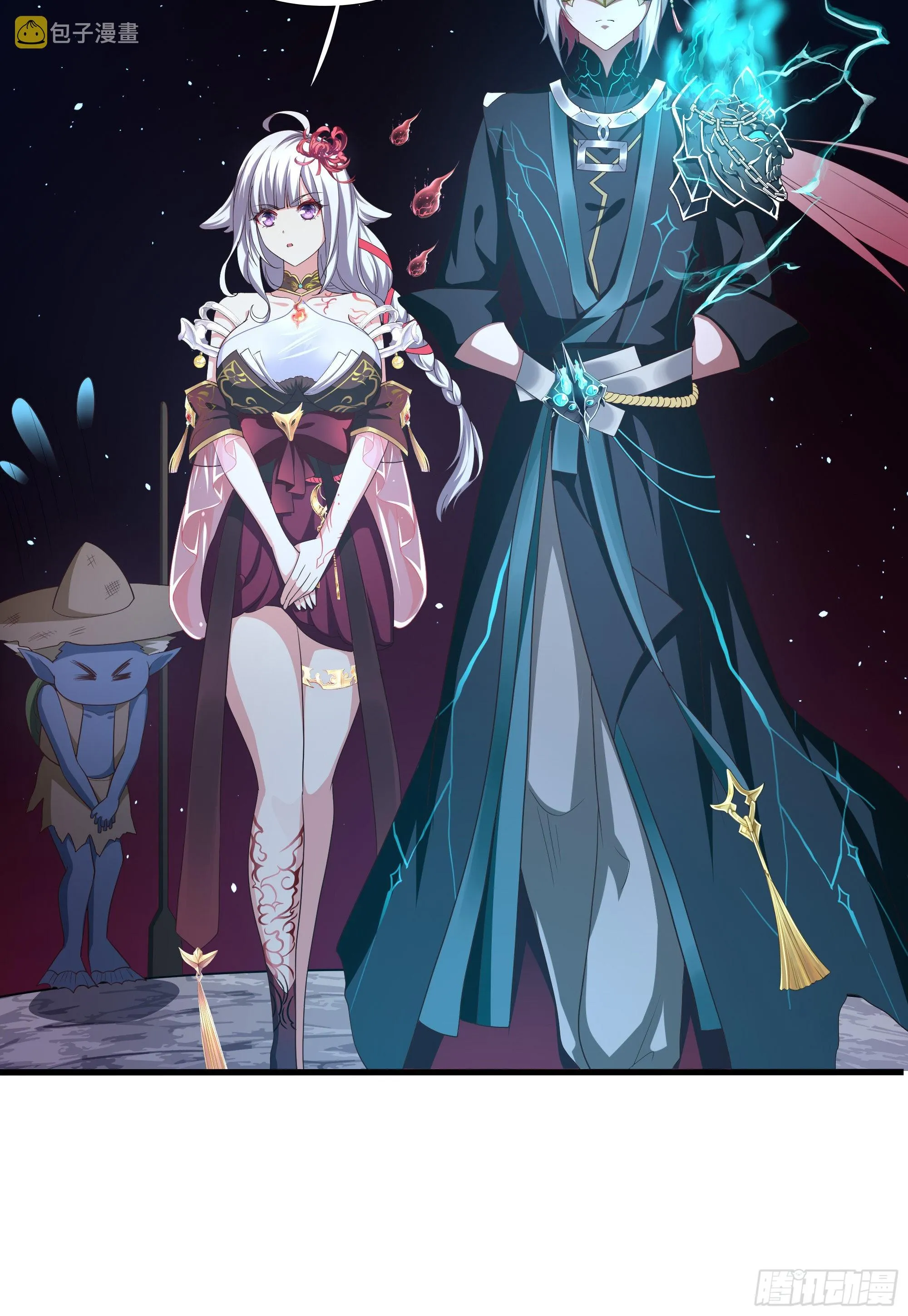 第11话 阴间最小巧的武器3