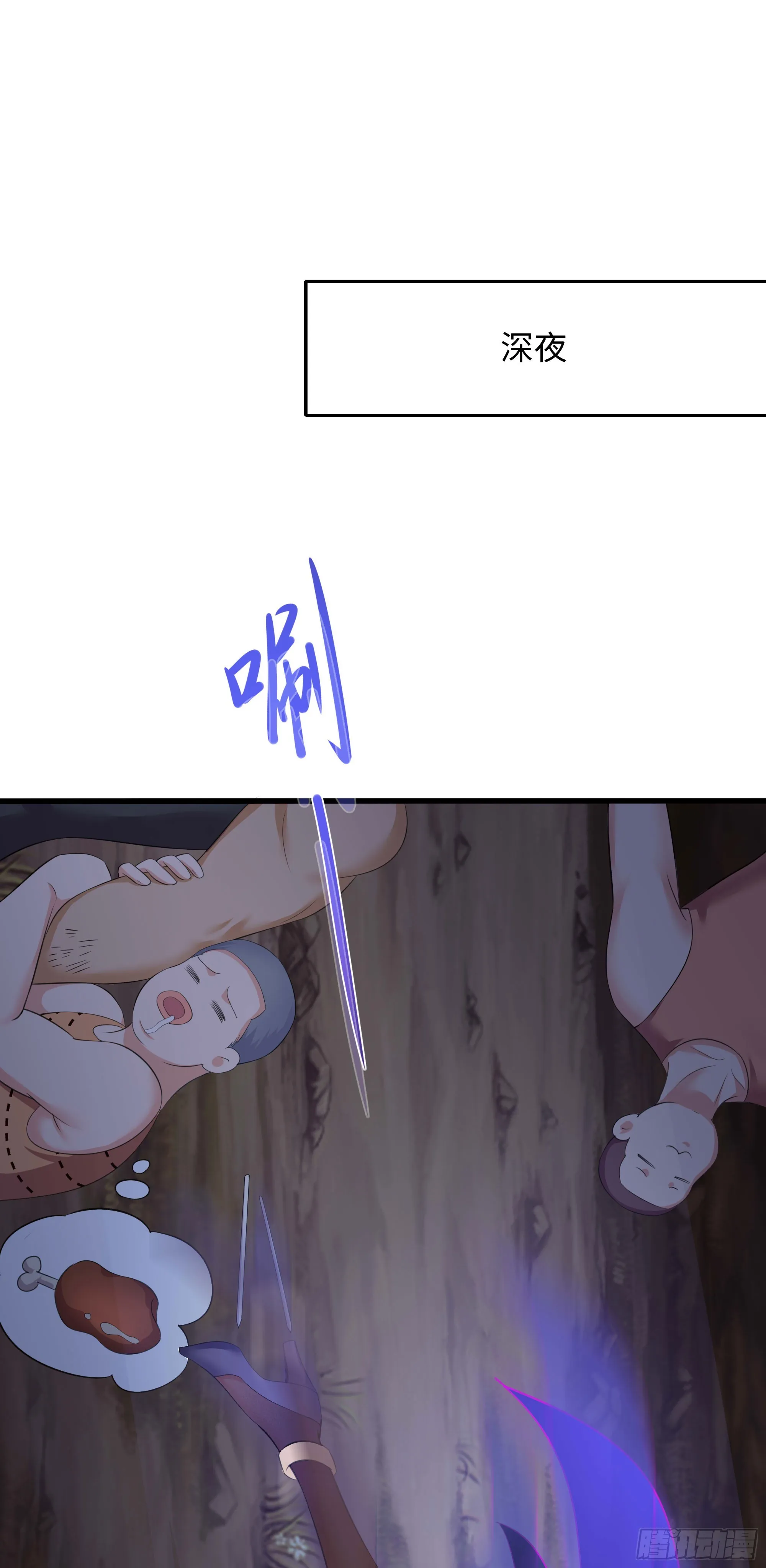 第100话 后宫之战3