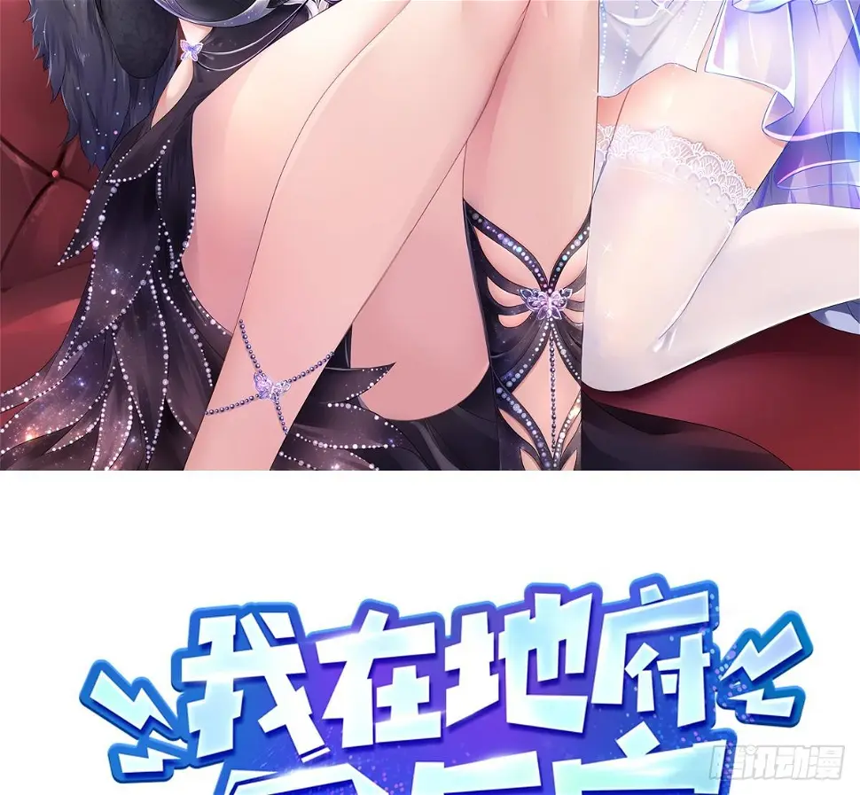 第126话 你究竟是什么人？！1